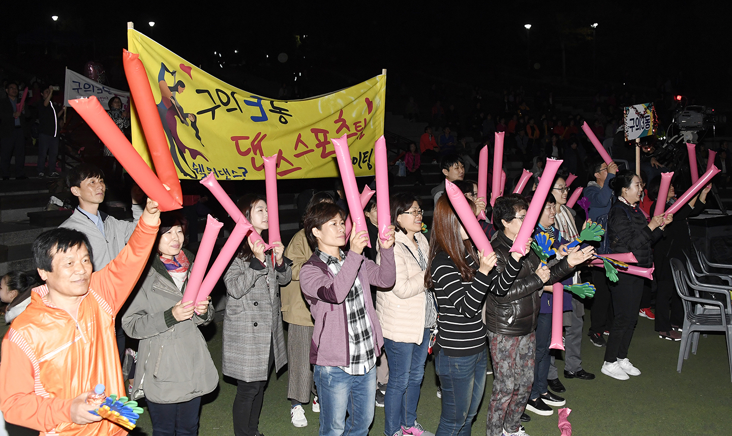 20171019-2017 광나루 어울마당-주민자치 경연대회 162515.jpg