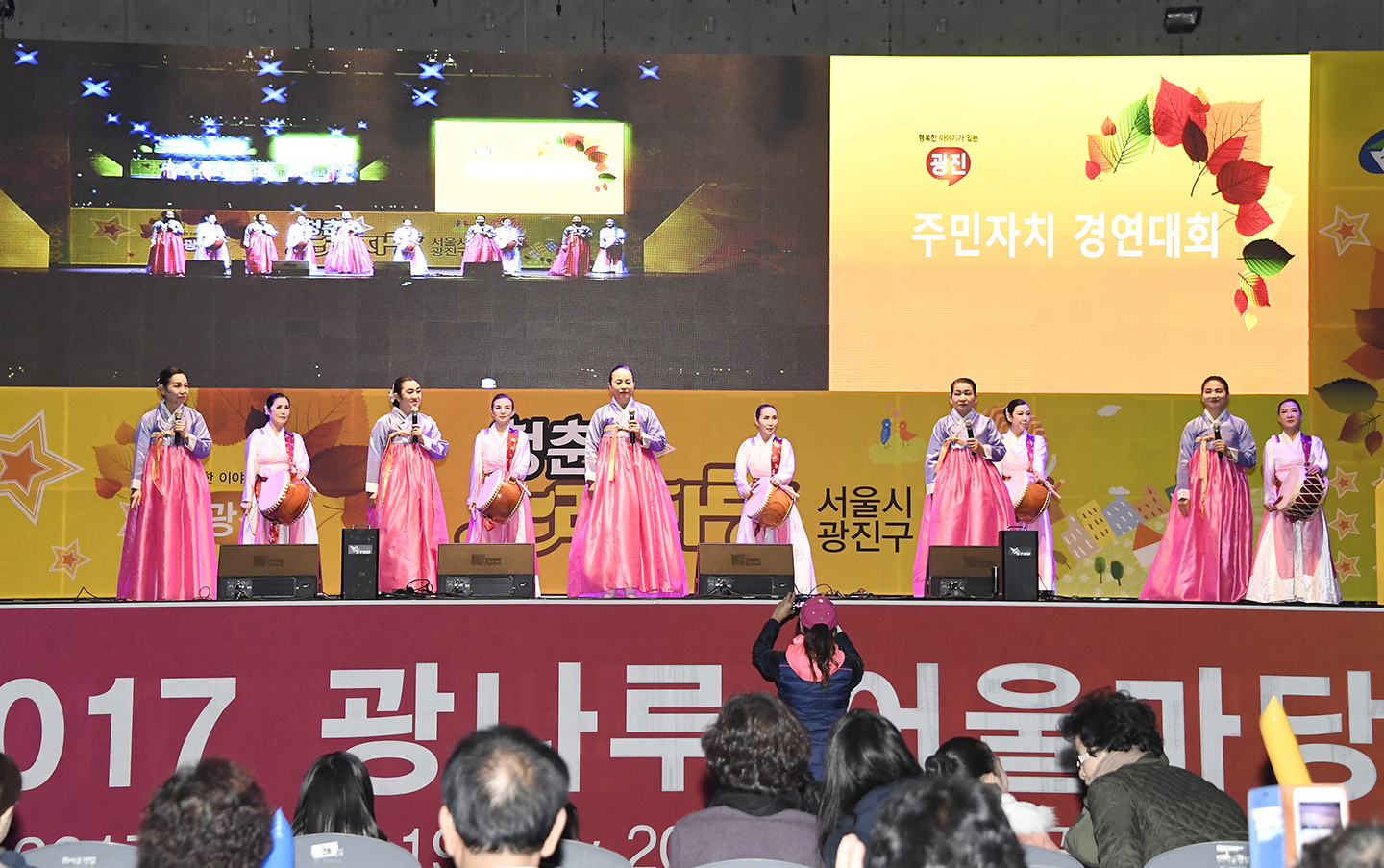 20171019-2017 광나루 어울마당-주민자치 경연대회 162529.jpg
