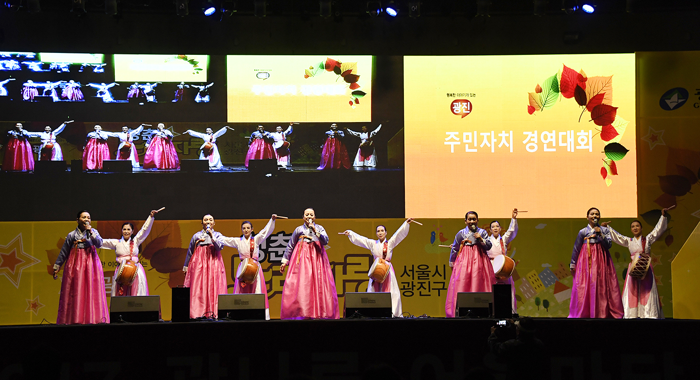 20171019-2017 광나루 어울마당-주민자치 경연대회 162537.jpg