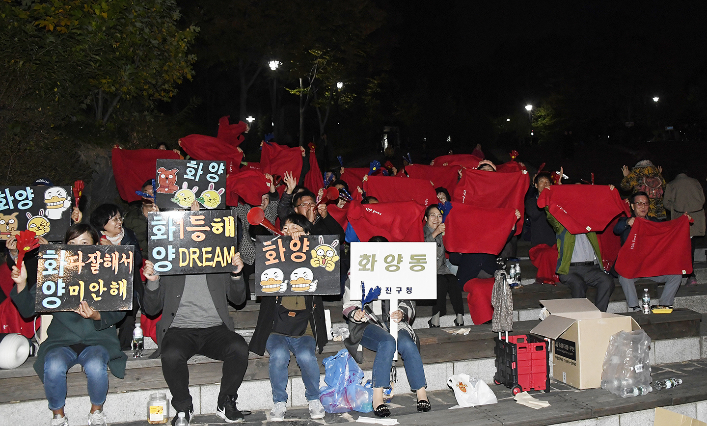 20171019-2017 광나루 어울마당-주민자치 경연대회 162547.jpg