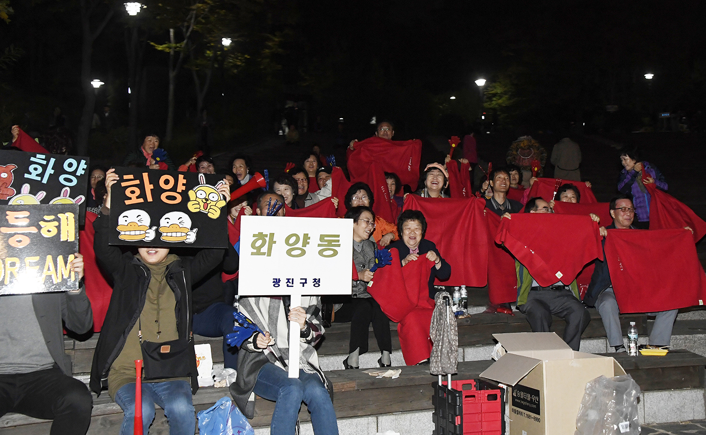 20171019-2017 광나루 어울마당-주민자치 경연대회 162549.jpg