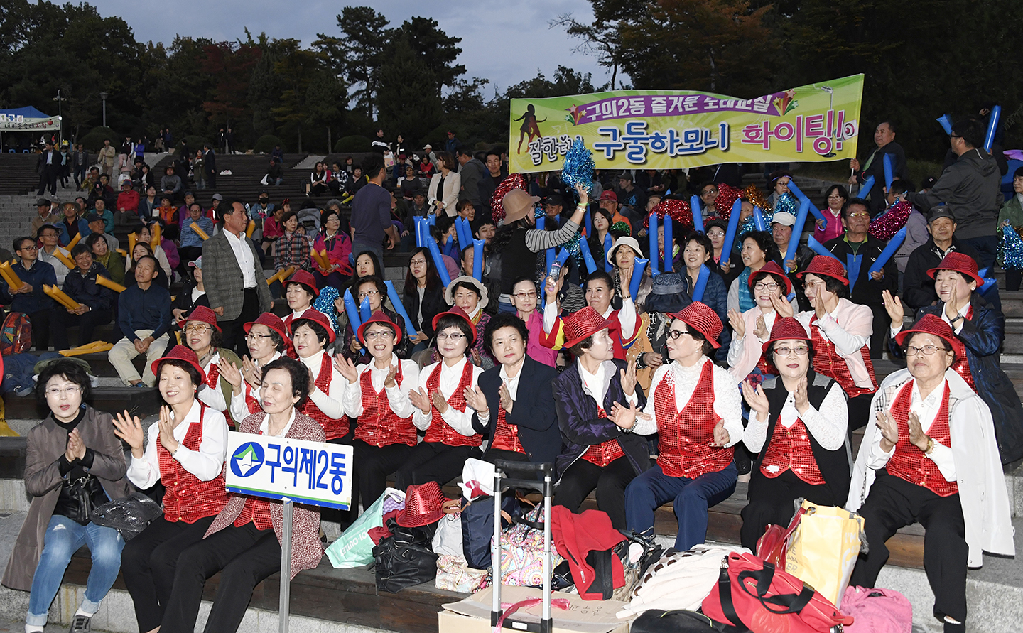 20171019-2017 광나루 어울마당-주민자치 경연대회 162345.jpg