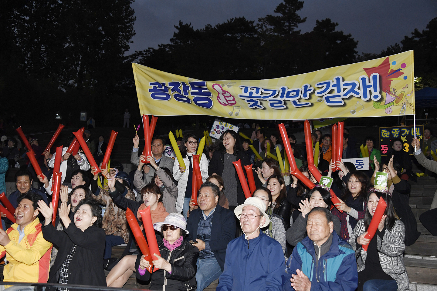 20171019-2017 광나루 어울마당-주민자치 경연대회 162350.jpg