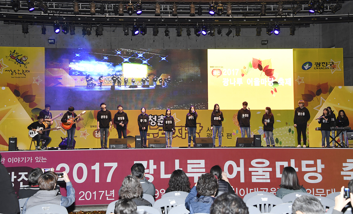 20171019-2017 광나루 어울마당-주민자치 경연대회 162352.jpg