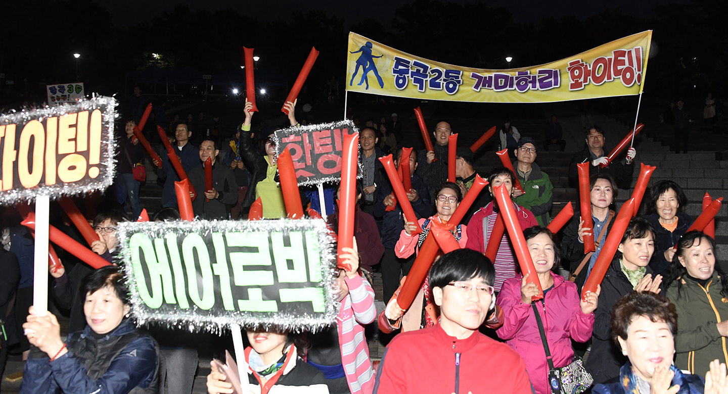 20171019-2017 광나루 어울마당-주민자치 경연대회 162364.jpg