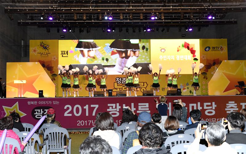 20171019-2017 광나루 어울마당-주민자치 경연대회 162367.jpg