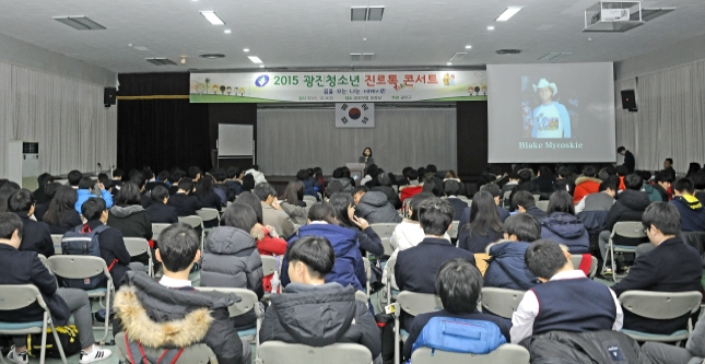 20151202-제3회 광진청소년 진로톡 콘서트 129473.JPG