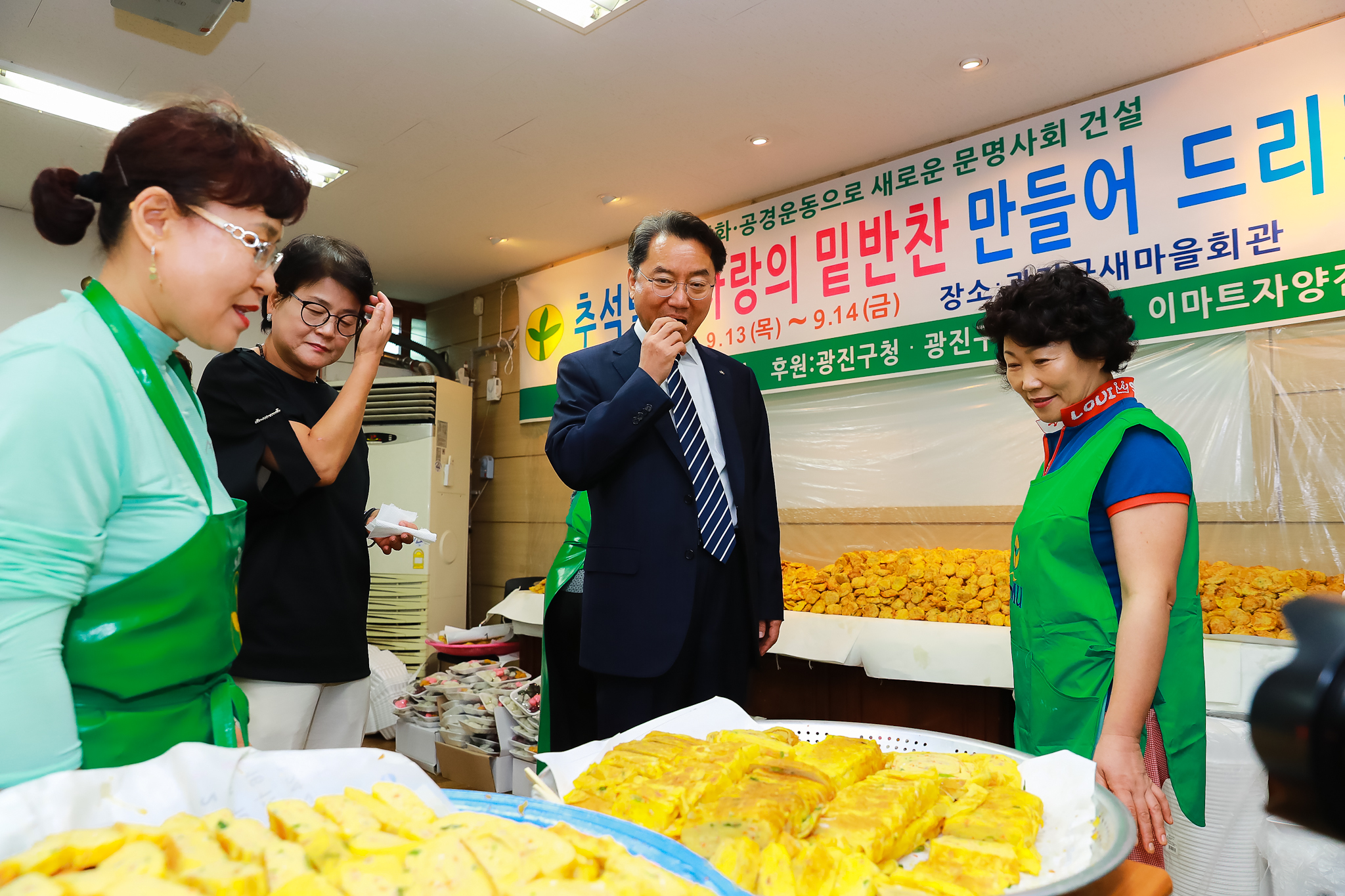 20180914-추석맞이 사랑의 밑반찬 만들어 드리기 175546.jpg