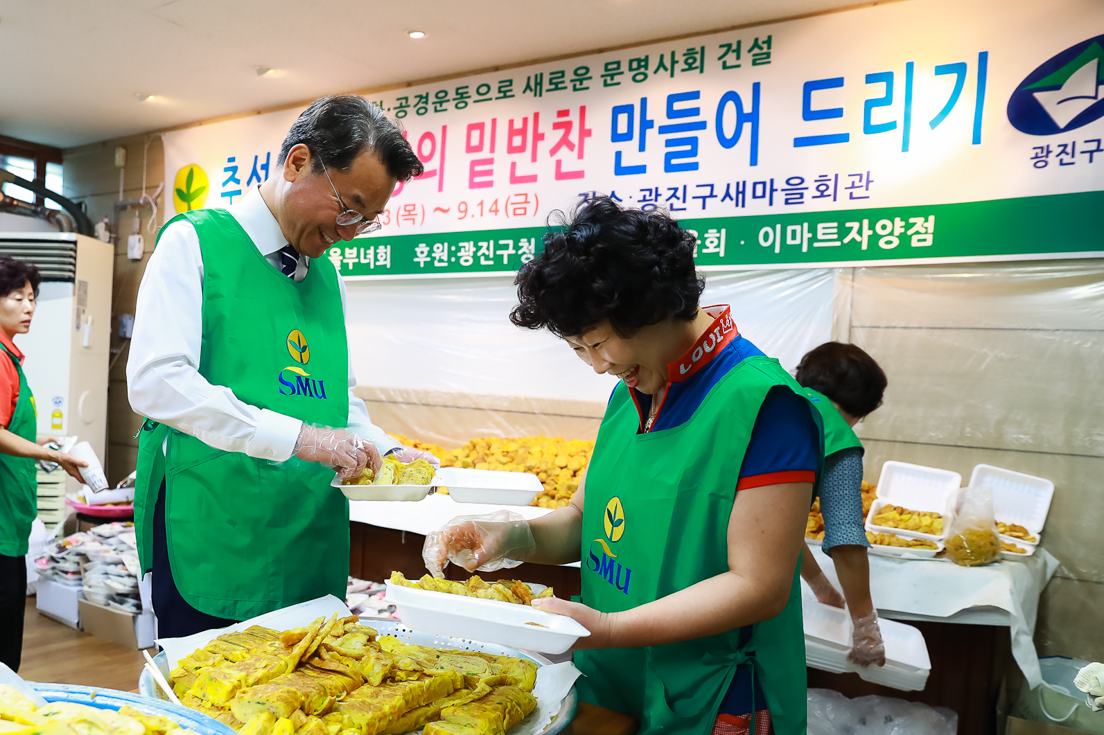 20180914-추석맞이 사랑의 밑반찬 만들어 드리기 175547.jpg