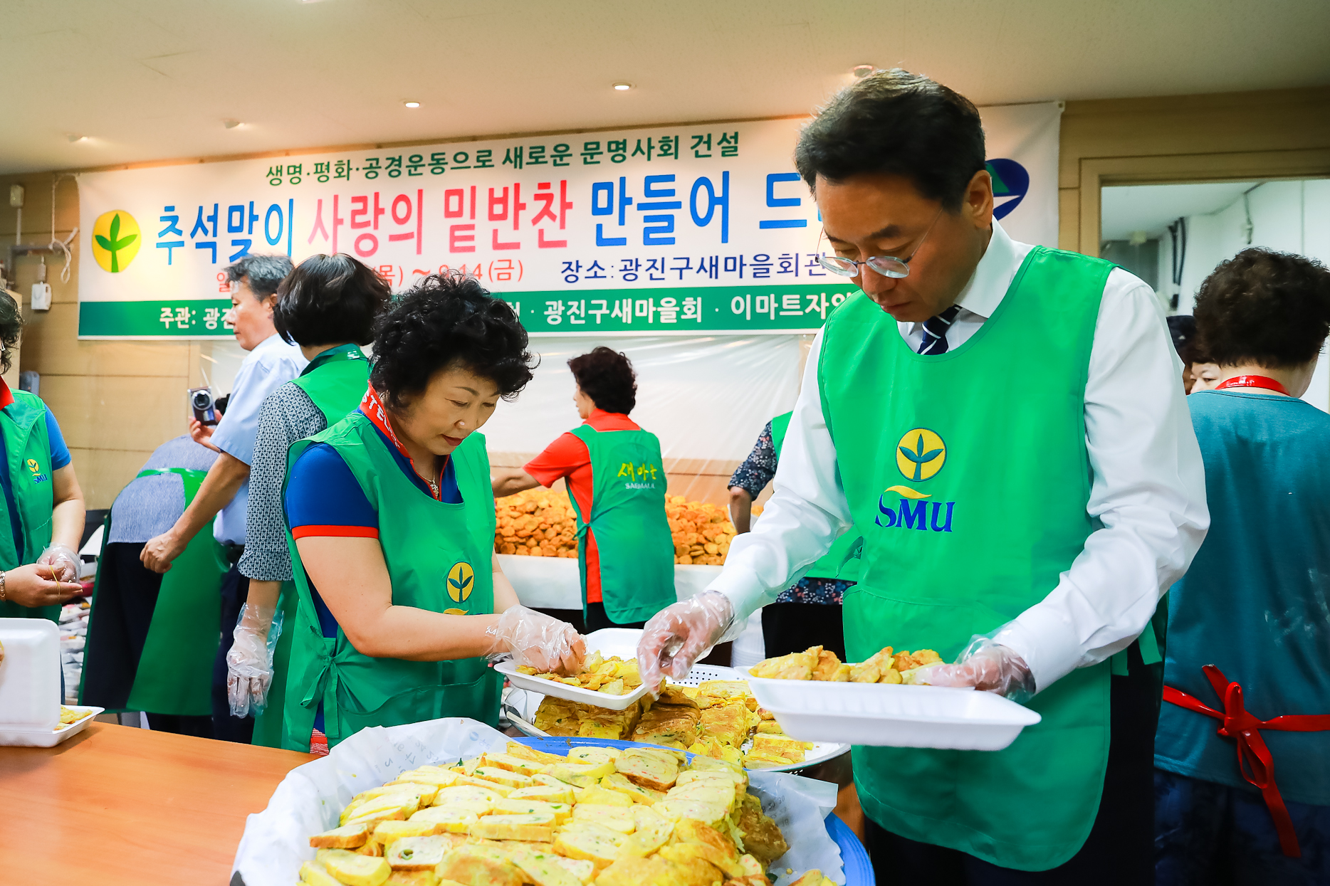 20180914-추석맞이 사랑의 밑반찬 만들어 드리기 175549.jpg
