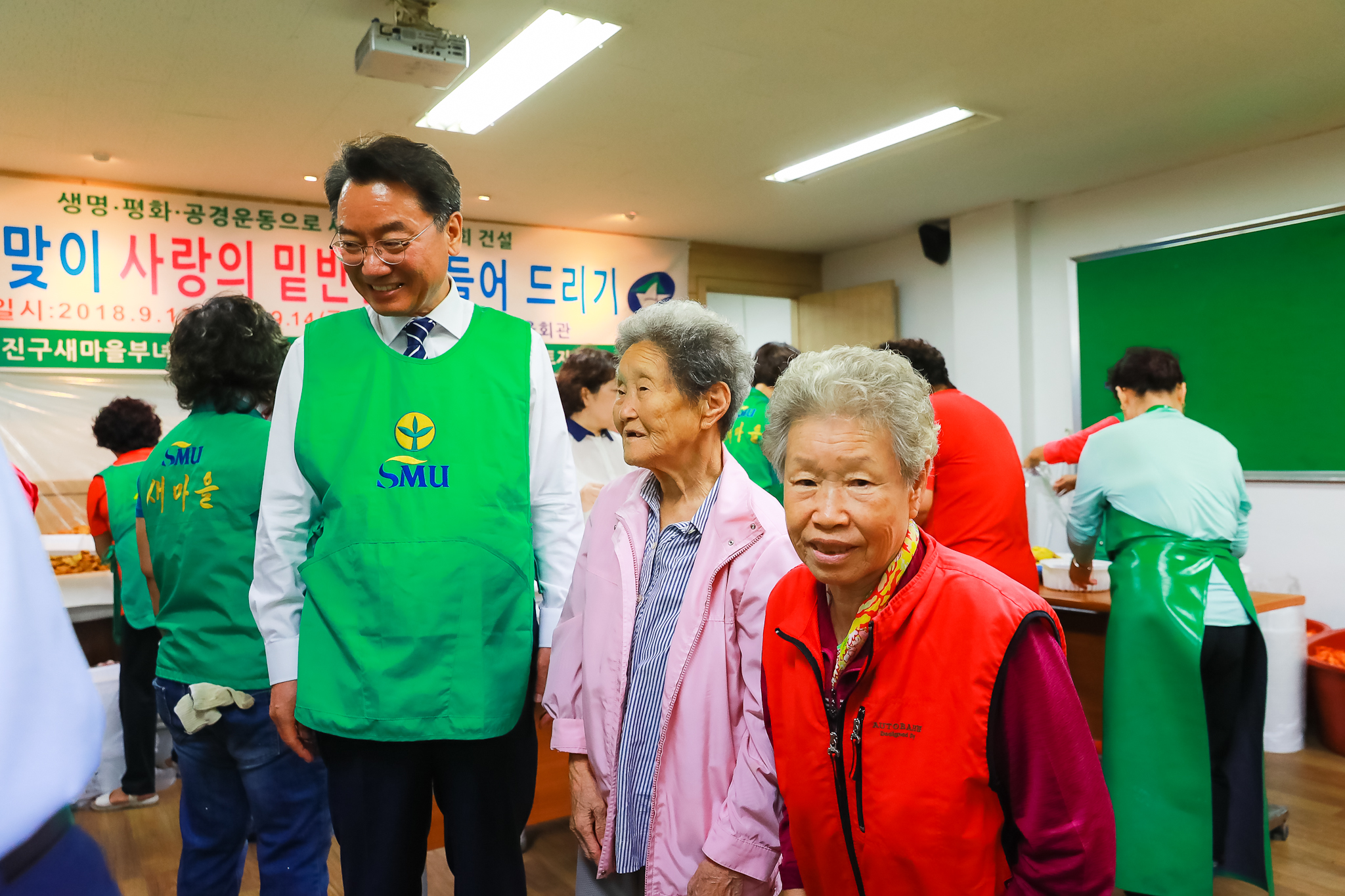 20180914-추석맞이 사랑의 밑반찬 만들어 드리기 175552.jpg
