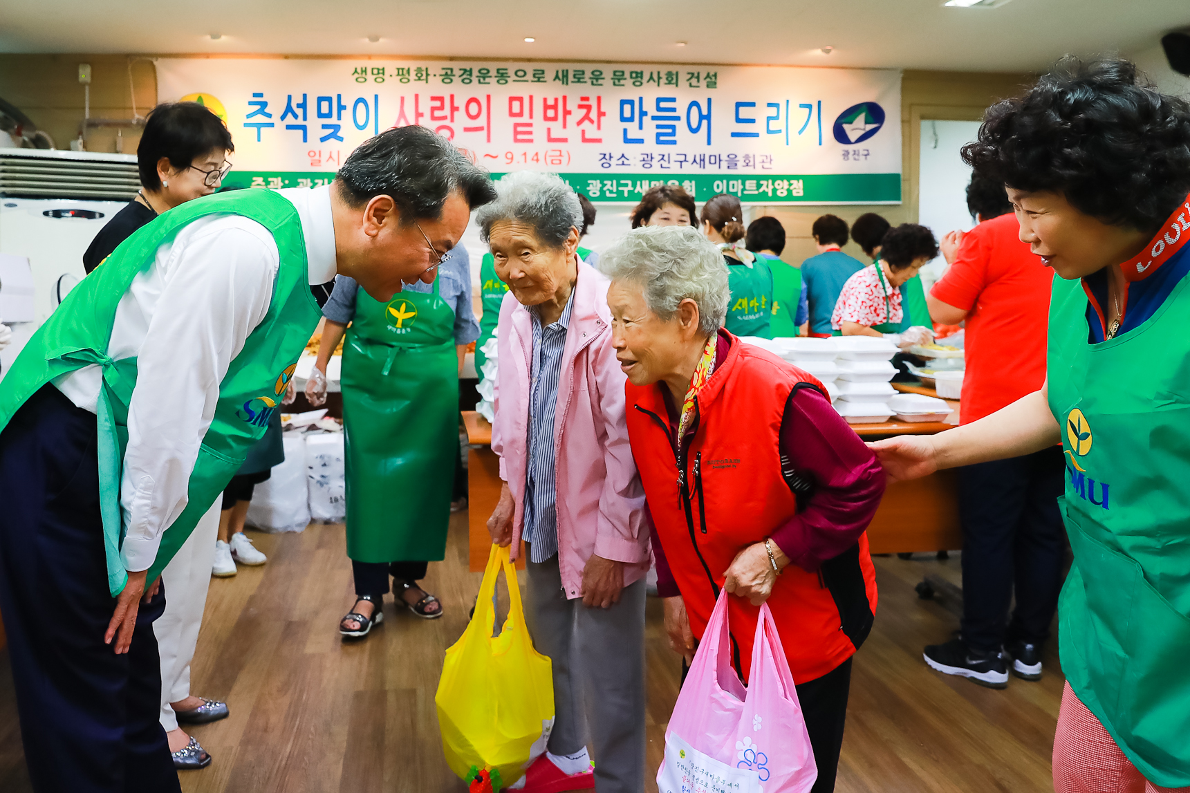 20180914-추석맞이 사랑의 밑반찬 만들어 드리기 175555.jpg