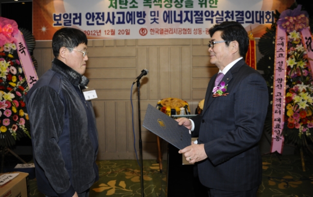 20121220-한국열관리시공협의회 성동 광진구회 송년회 66855.JPG