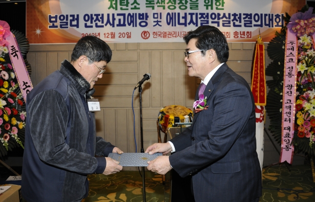 20121220-한국열관리시공협의회 성동 광진구회 송년회 66856.JPG