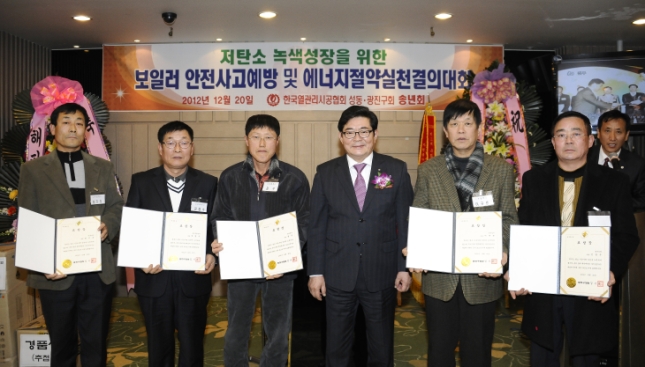 20121220-한국열관리시공협의회 성동 광진구회 송년회 66858.JPG