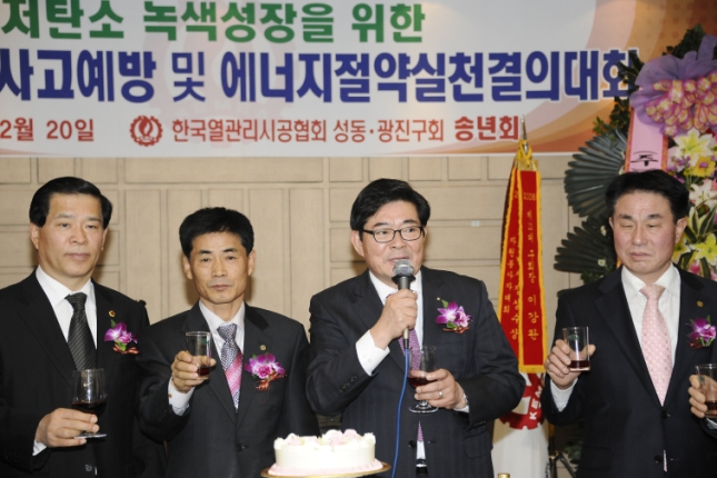 20121220-한국열관리시공협의회 성동 광진구회 송년회 66870.JPG