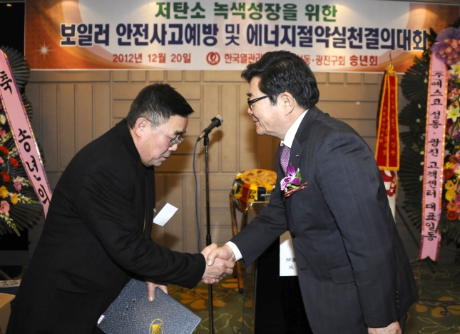 20121220-한국열관리시공협의회 성동 광진구회 송년회 66845.JPG