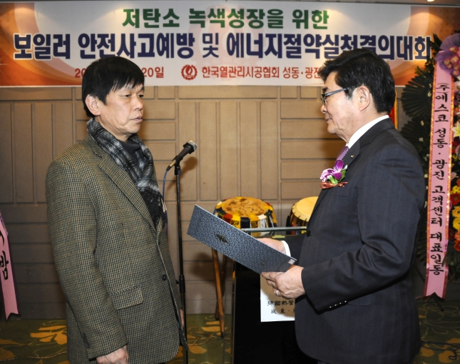 20121220-한국열관리시공협의회 성동 광진구회 송년회 66846.JPG