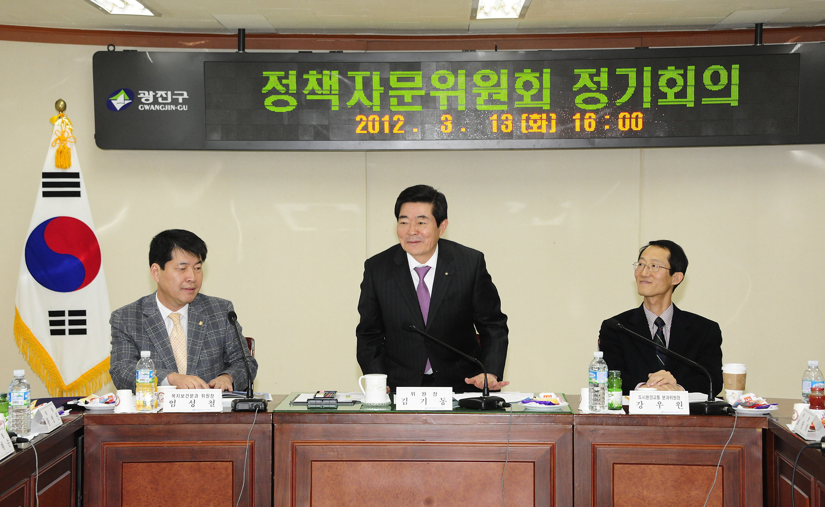 20120313-정책자문위원회 상반기 정기회의 50939.JPG