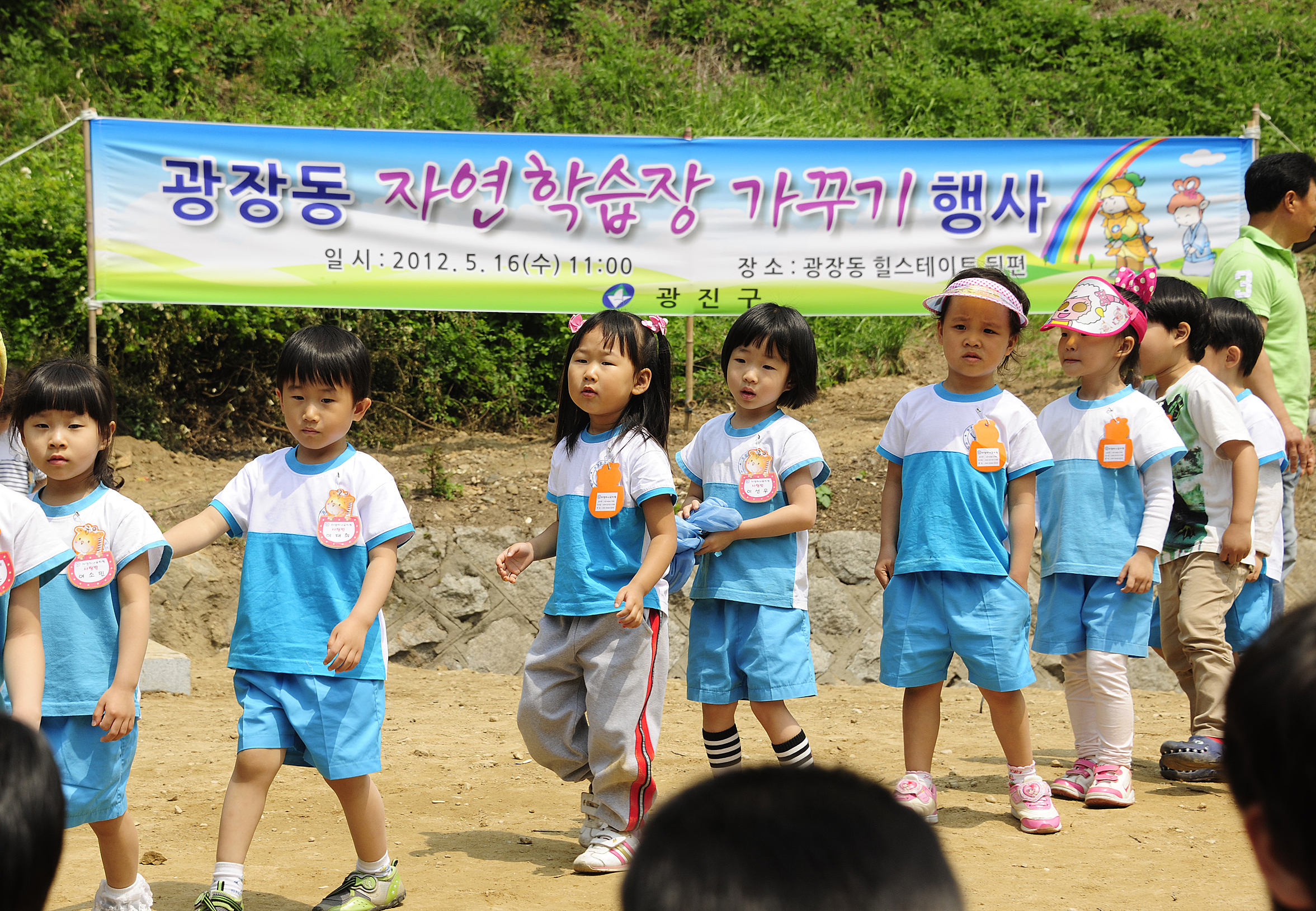 20120516-자투리공간 텃밭 가꾸기 행사 54262.JPG