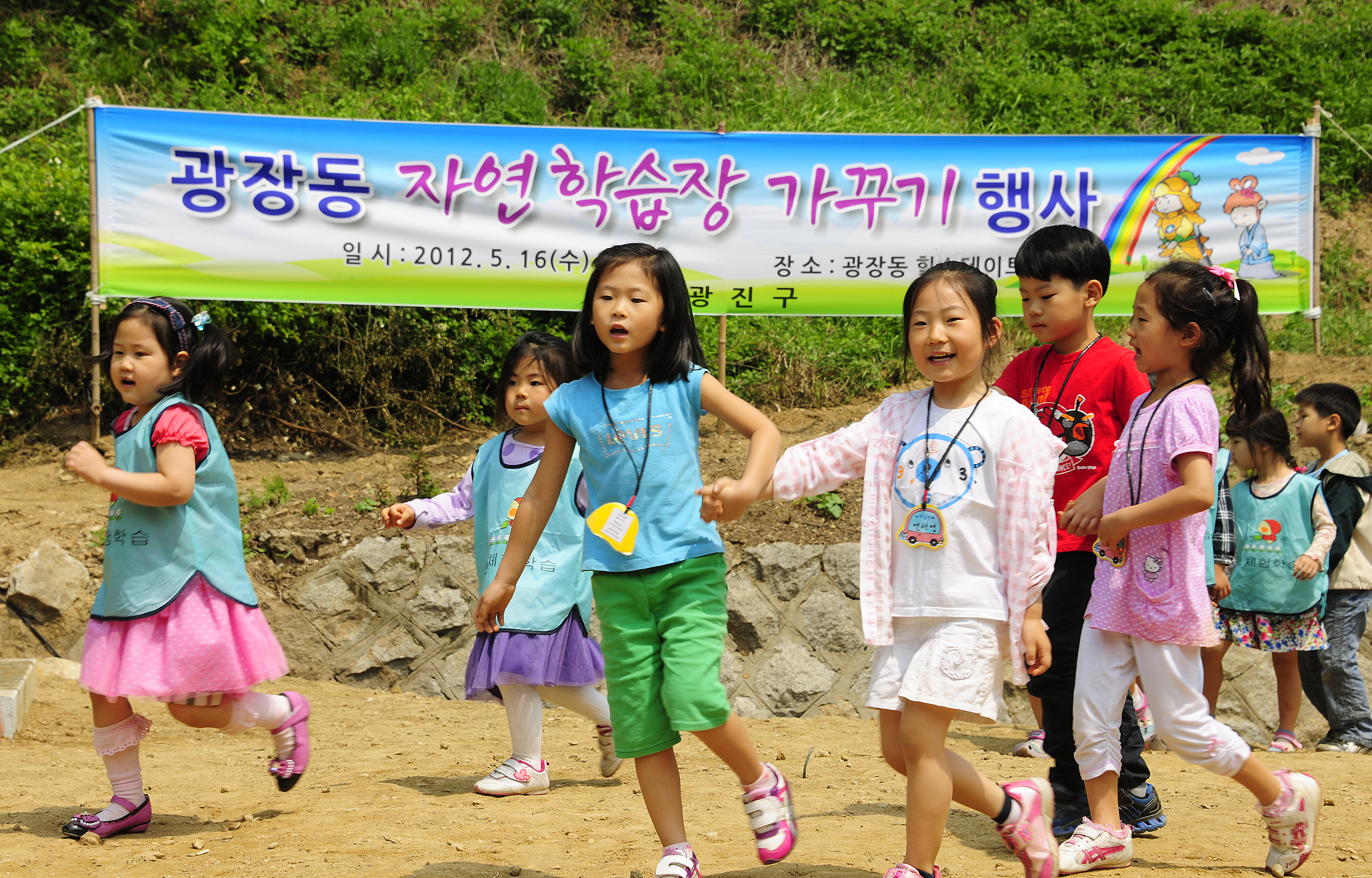 20120516-자투리공간 텃밭 가꾸기 행사 54263.JPG