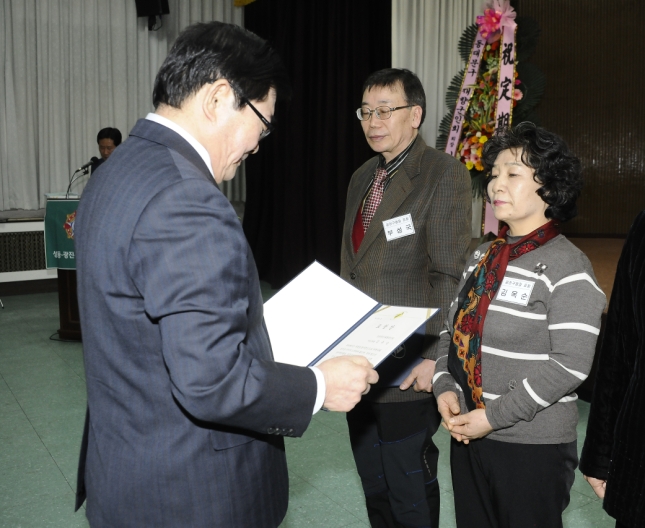 20140128-성동광진 재향군인회 정기총회 96352.JPG