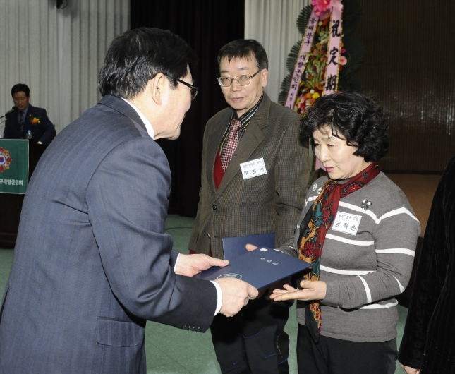 20140128-성동광진 재향군인회 정기총회 96353.JPG