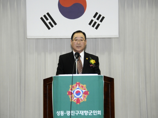 20140128-성동광진 재향군인회 정기총회 96371.JPG