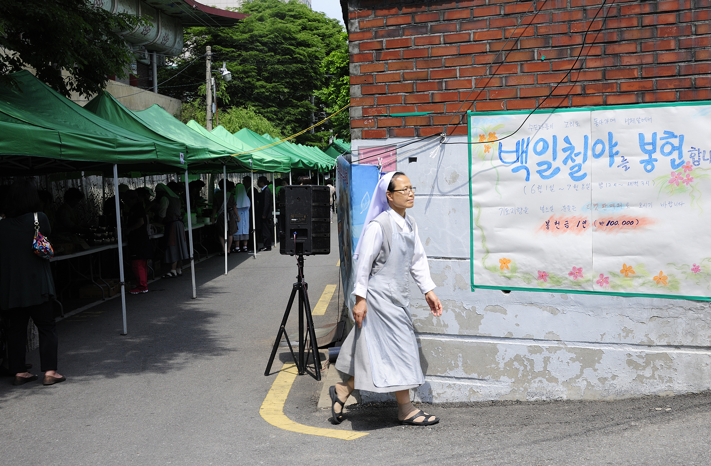 20120522-군자 작은예수의집 개원식 54697.JPG