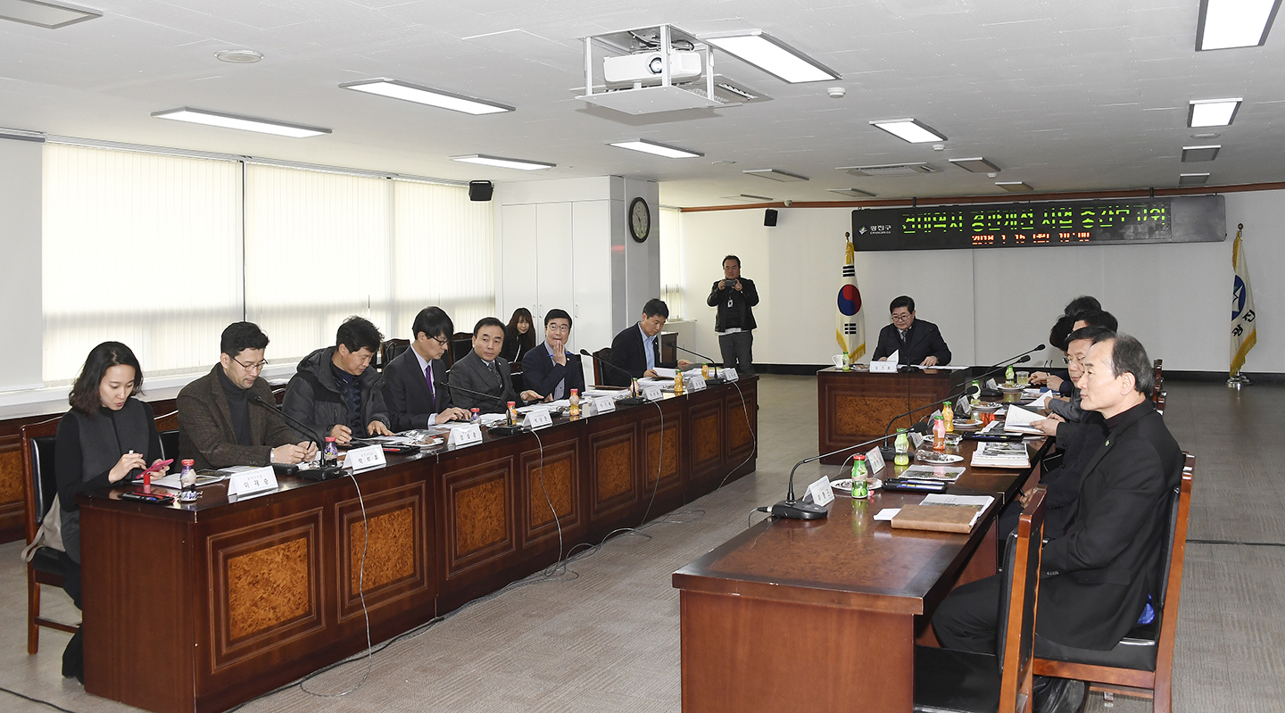 20180115-건대역사 경관개선 기본설계 용역보고회 169416.jpg