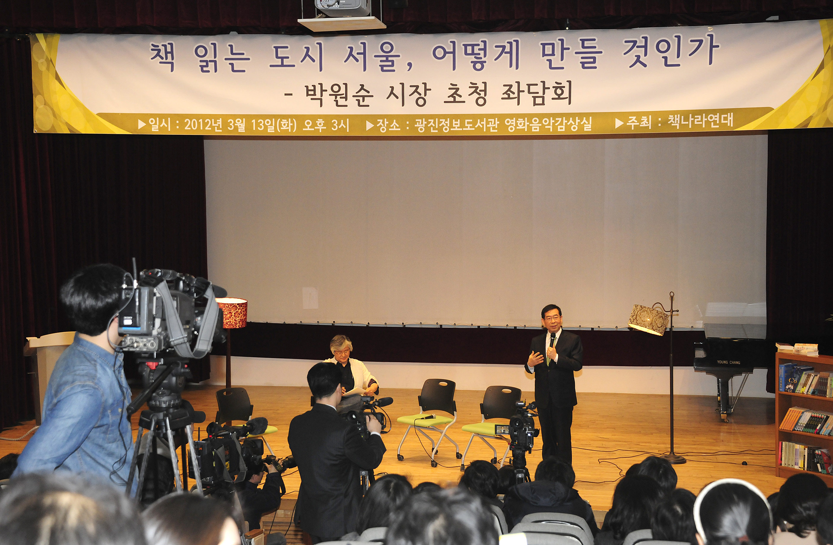20120313-책나래연대주관 워크샵 50913.JPG