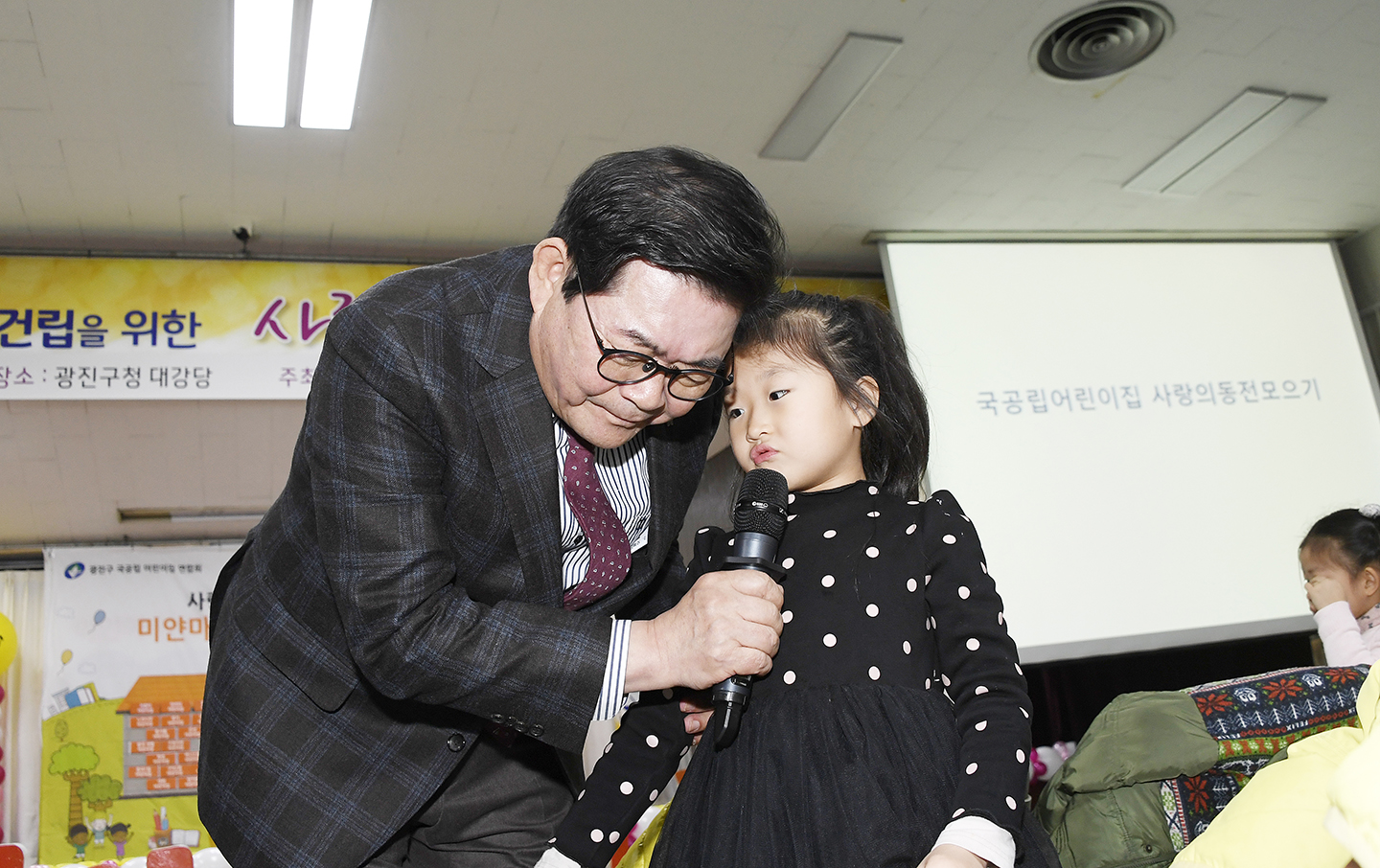 20171128-국공립어린이집 연합회 사랑의 동전 모으기 행사 165296.jpg