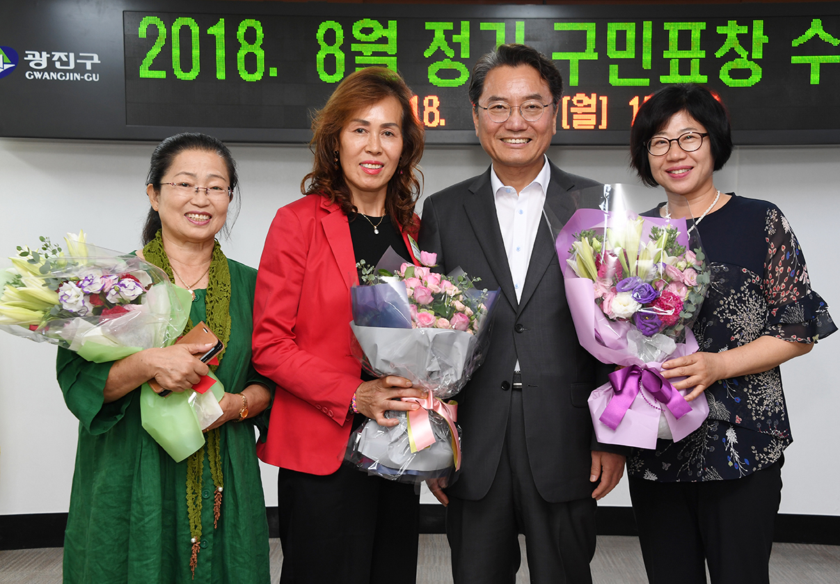 20180827-8월 정기 구민표창 수여식 175066.jpg