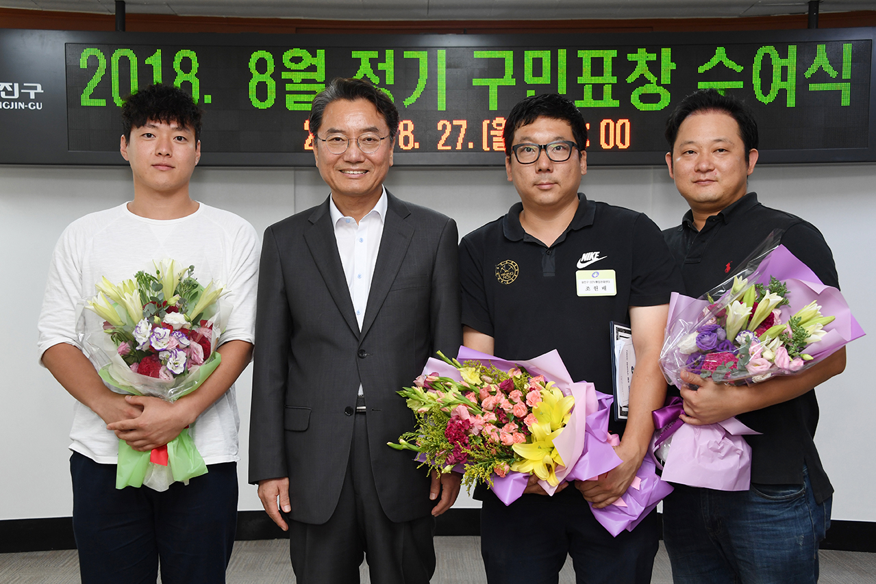 20180827-8월 정기 구민표창 수여식 175070.jpg