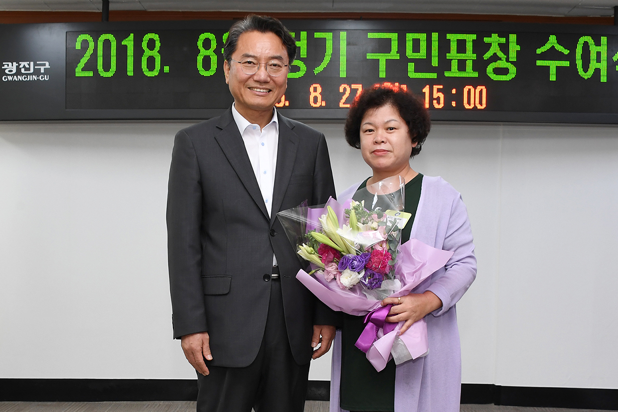 20180827-8월 정기 구민표창 수여식 175072.jpg