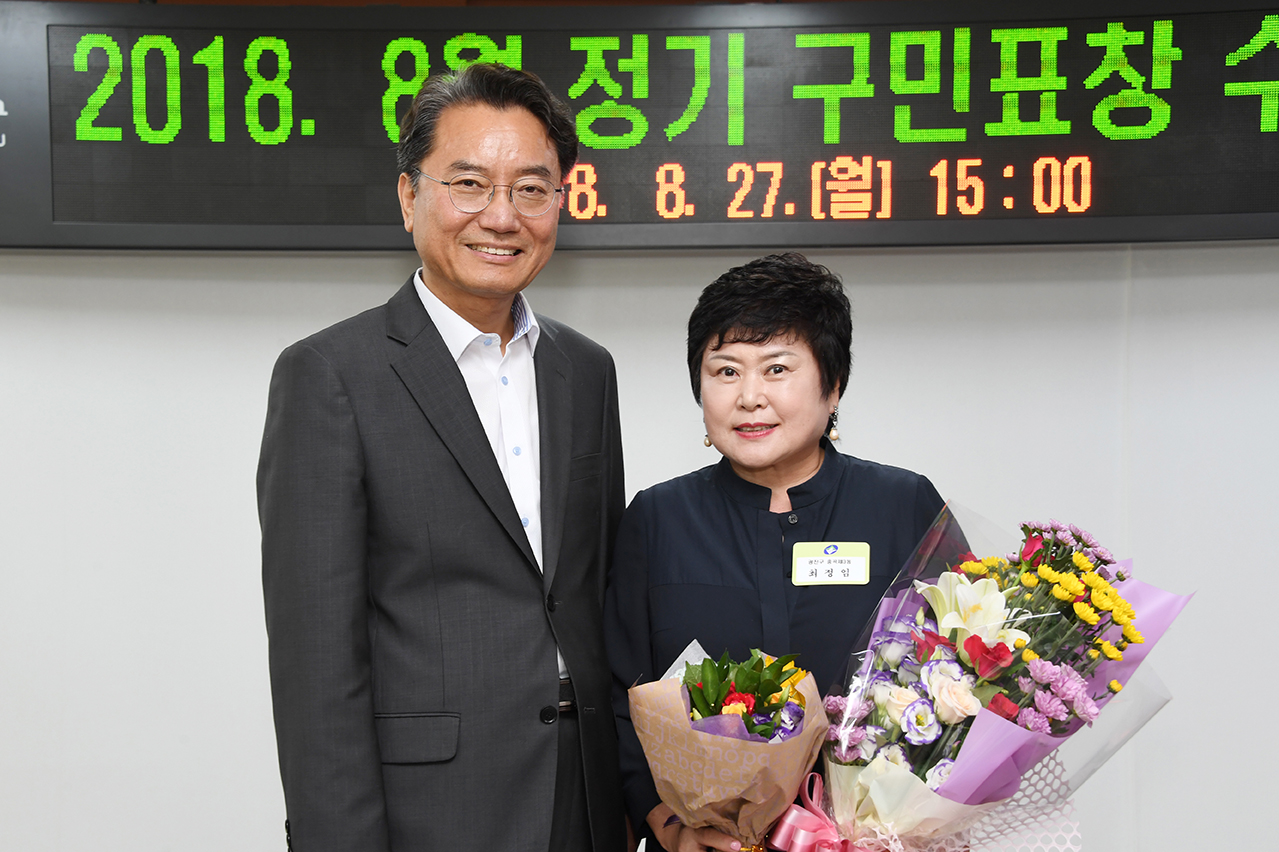 20180827-8월 정기 구민표창 수여식 175074.jpg