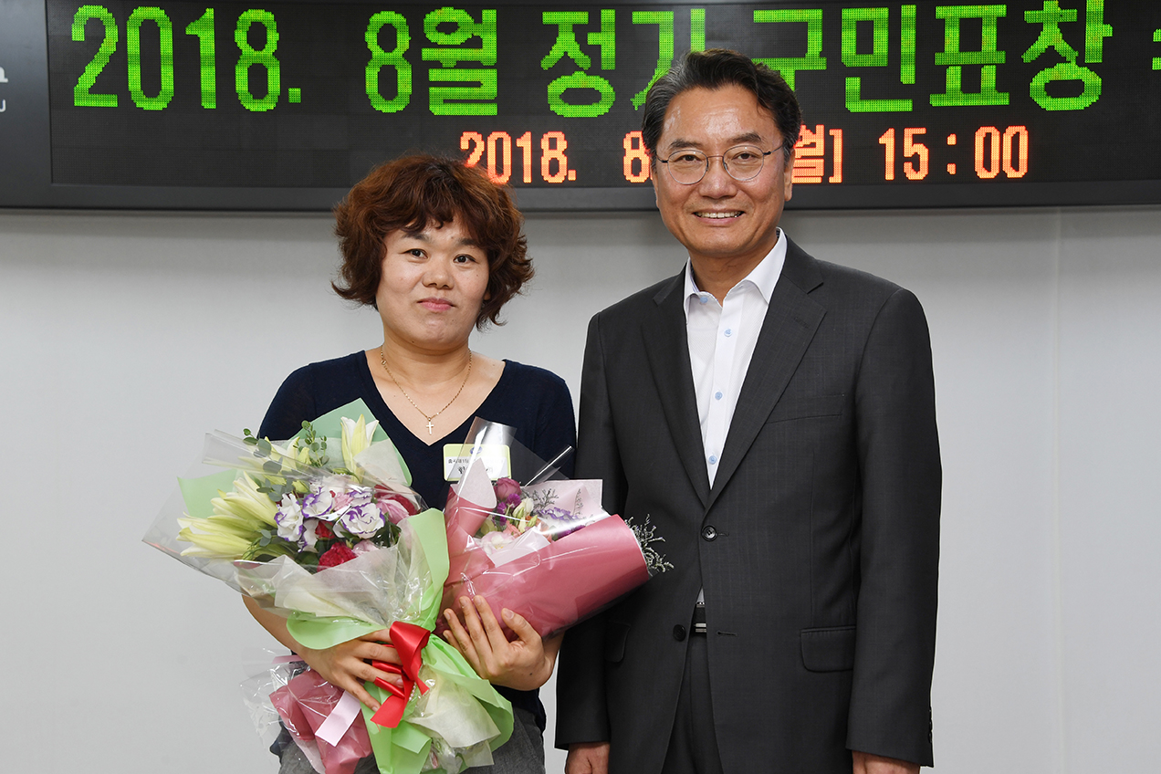 20180827-8월 정기 구민표창 수여식 175076.jpg