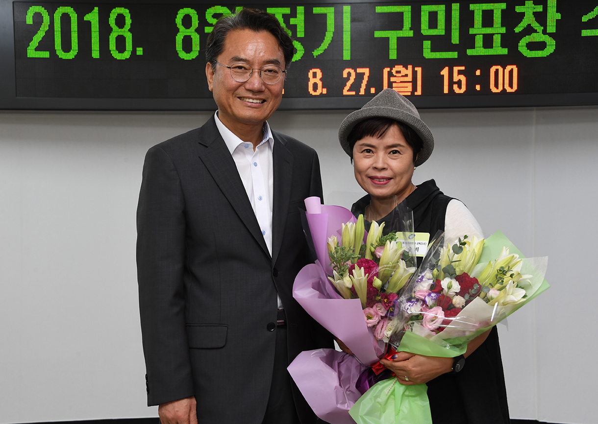 20180827-8월 정기 구민표창 수여식 175078.jpg