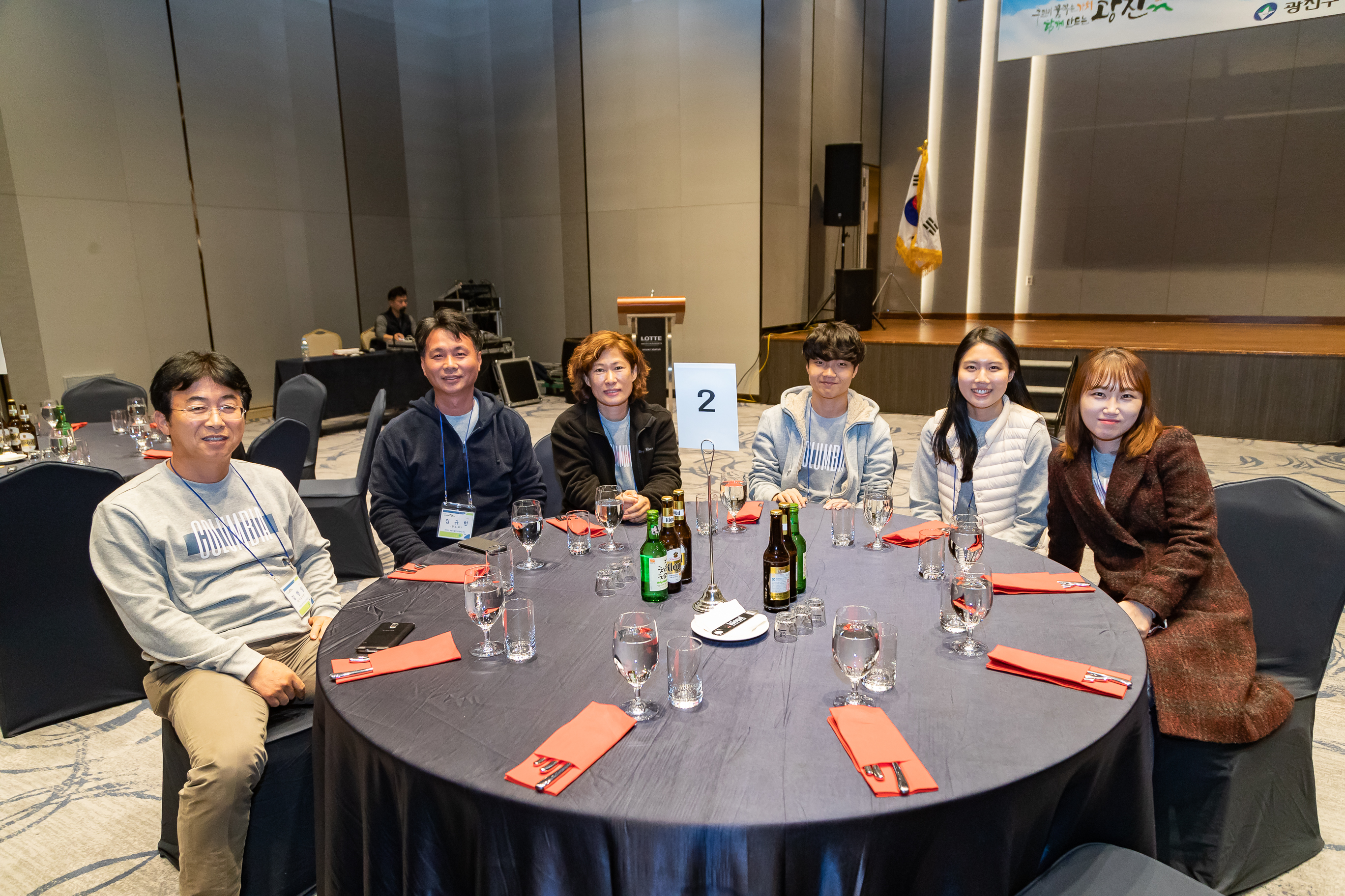 20181025-광진가족 한마음연수 177980.jpg