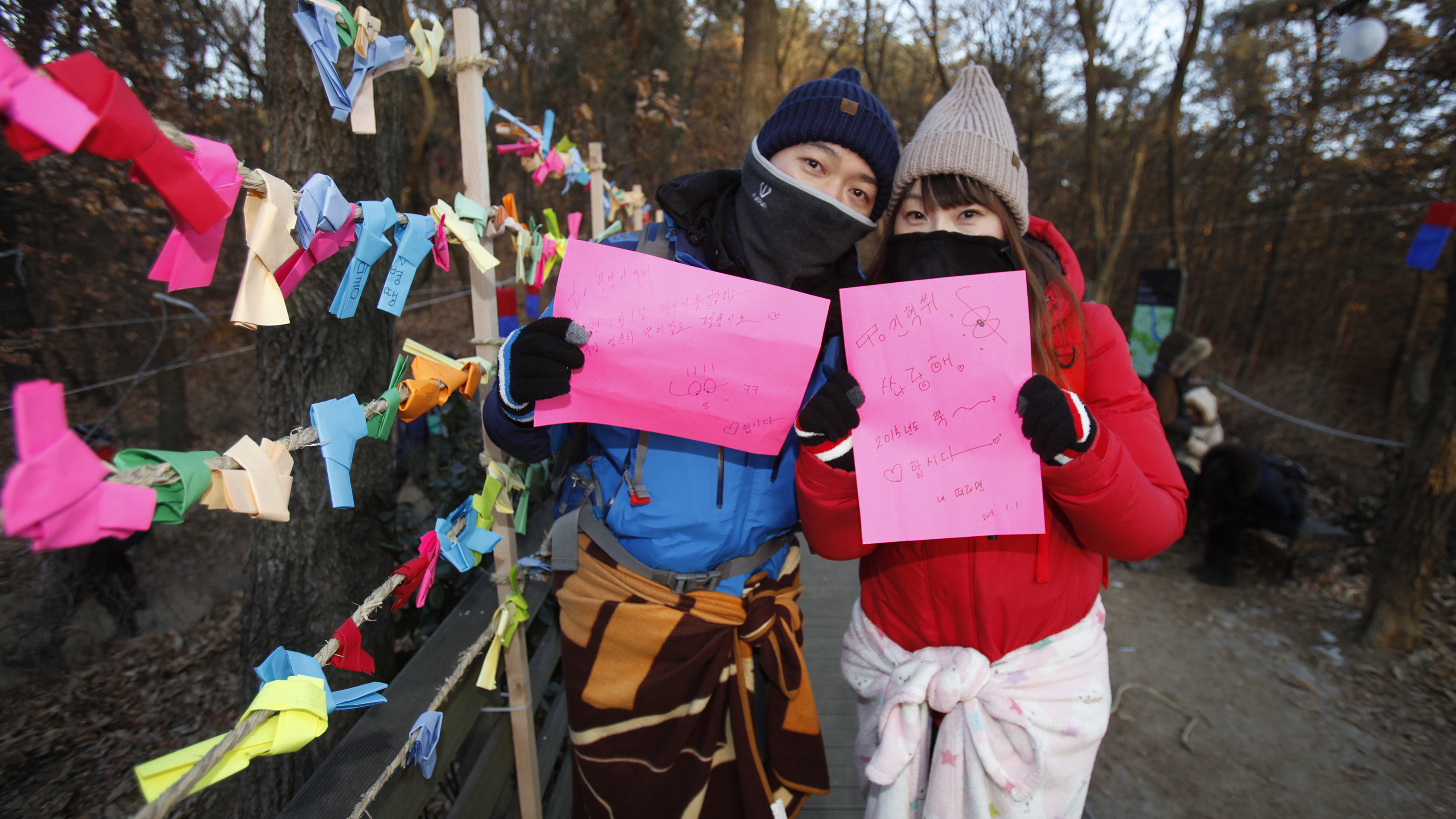 20150101-아차산 해맞이 축제 111768.JPG