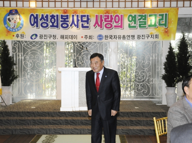 20131212-한국자유총연맹 독거노인을 위한 행사 92954.JPG