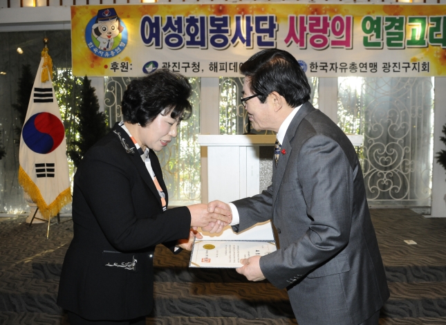 20131212-한국자유총연맹 독거노인을 위한 행사 92963.JPG