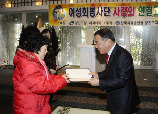 20131212-한국자유총연맹 독거노인을 위한 행사 92985.JPG