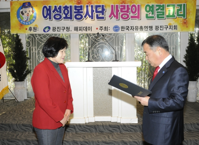 20131212-한국자유총연맹 독거노인을 위한 행사 92988.JPG
