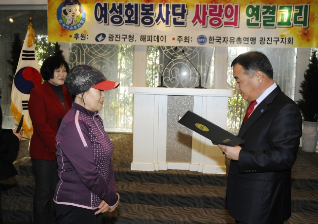 20131212-한국자유총연맹 독거노인을 위한 행사 92991.JPG