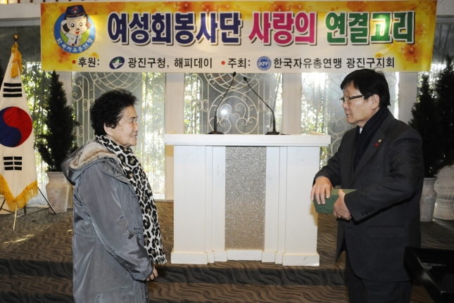 20131212-한국자유총연맹 독거노인을 위한 행사 93000.JPG