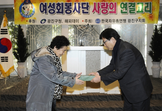20131212-한국자유총연맹 독거노인을 위한 행사 93001.JPG