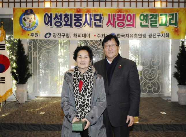 20131212-한국자유총연맹 독거노인을 위한 행사 93003.JPG