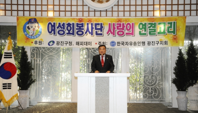 20131212-한국자유총연맹 독거노인을 위한 행사 93004.JPG