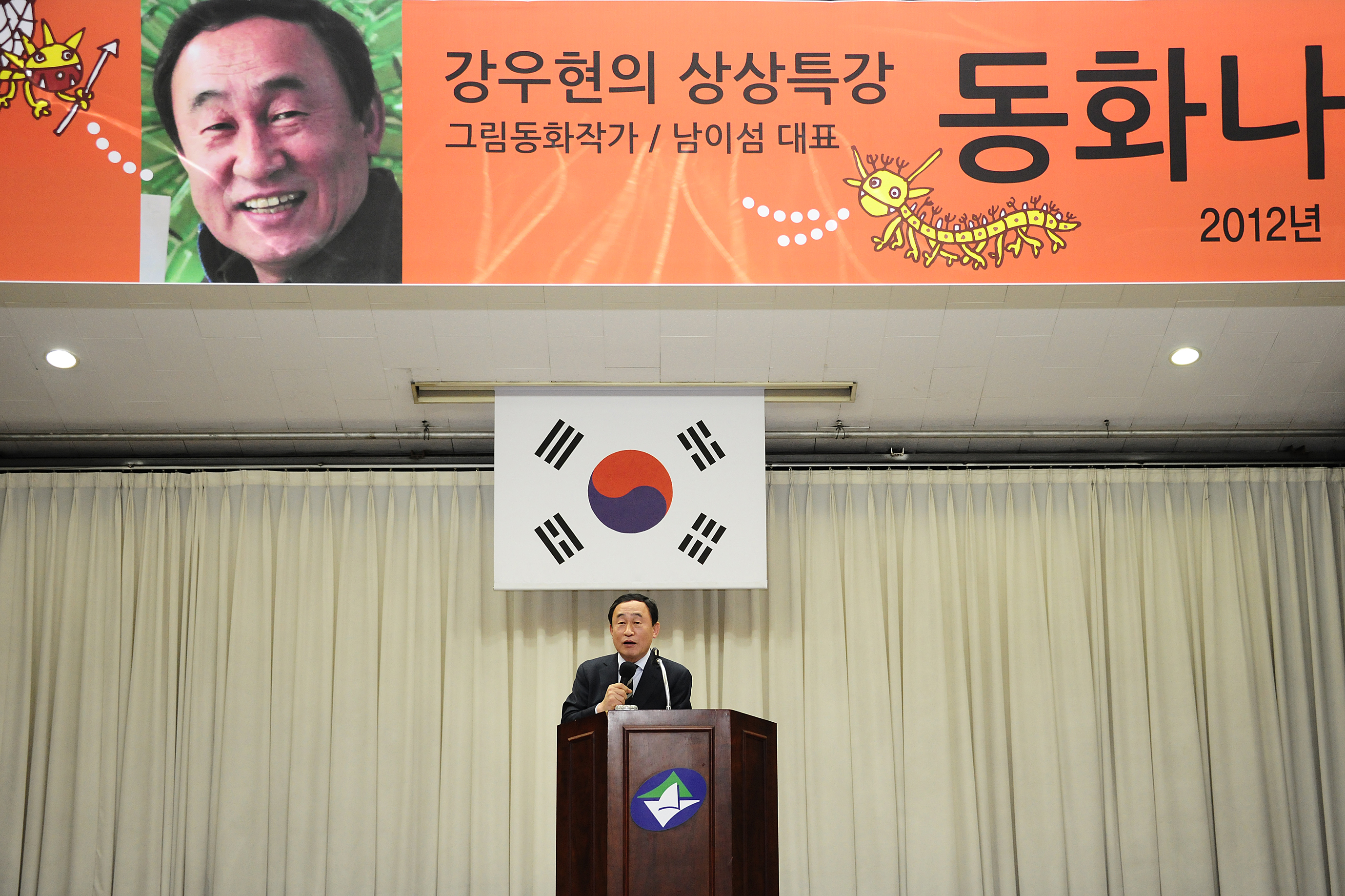 20120213-명사초청 특강-문화사업 진흥을 통한 컬쳐노믹스 49999.JPG